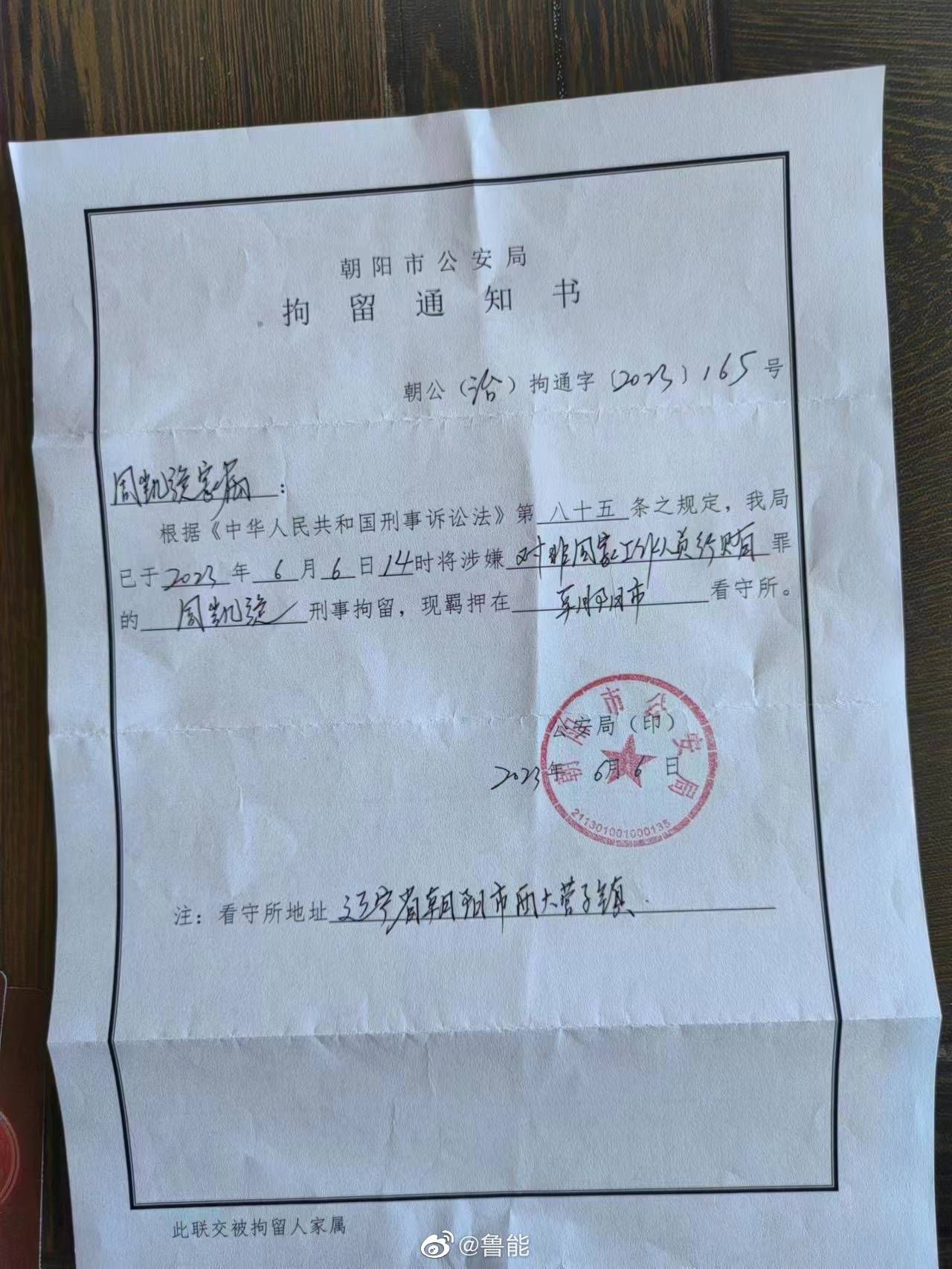 可案情的真相远非表面那么简单，在正义和名利之间，他必须再做一次抉择